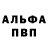 Амфетамин Premium KThen