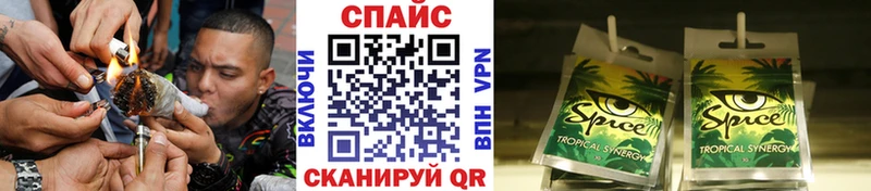блэк спрут как зайти Андреаполь БУТИРАТ бутандиол как найти