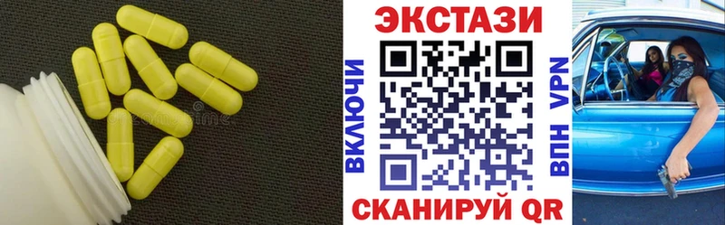 Ecstasy mix  Андреаполь 