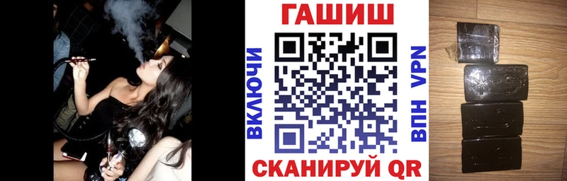 Гашиш хэш  Андреаполь 