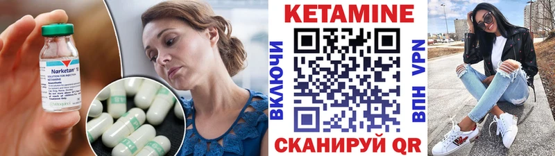 Кетамин ketamine  Андреаполь 
