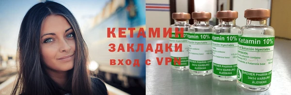 COCAINE Сатка