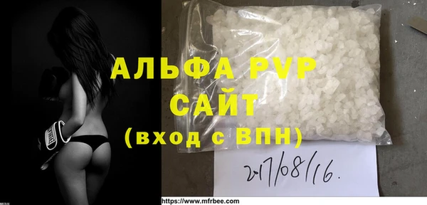 дистиллят марихуана Саяногорск