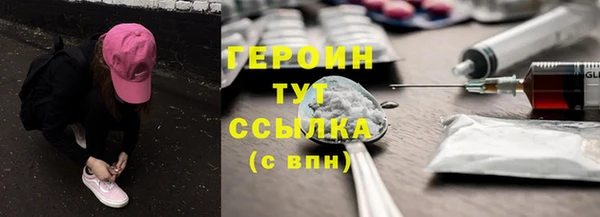 дживик Сафоново
