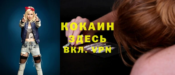 COCAINE Сатка