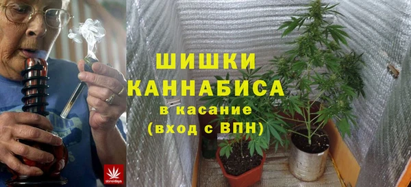 дистиллят марихуана Саяногорск
