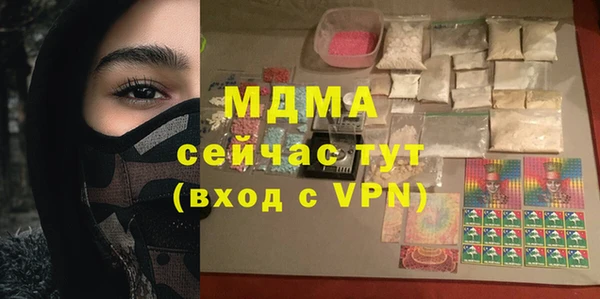 дживик Сафоново