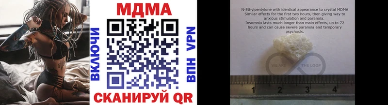 MDMA молли Андреаполь