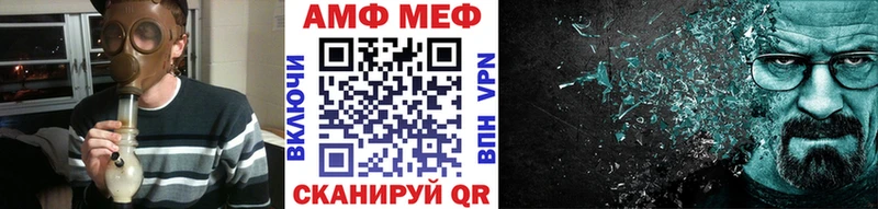 МЕТАМФЕТАМИН винт  Андреаполь 