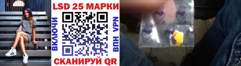 площадка наркотические препараты  Андреаполь  Марки 25I-NBOMe 1,8мг 