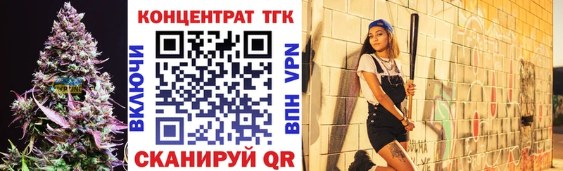 Дистиллят ТГК жижа  ссылка на мегу   Андреаполь  купить  цена 