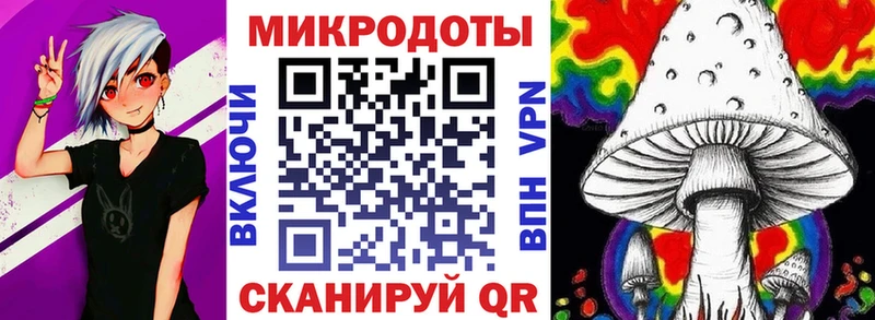 даркнет наркотические препараты  Андреаполь  Псилоцибиновые грибы Psilocybine cubensis 